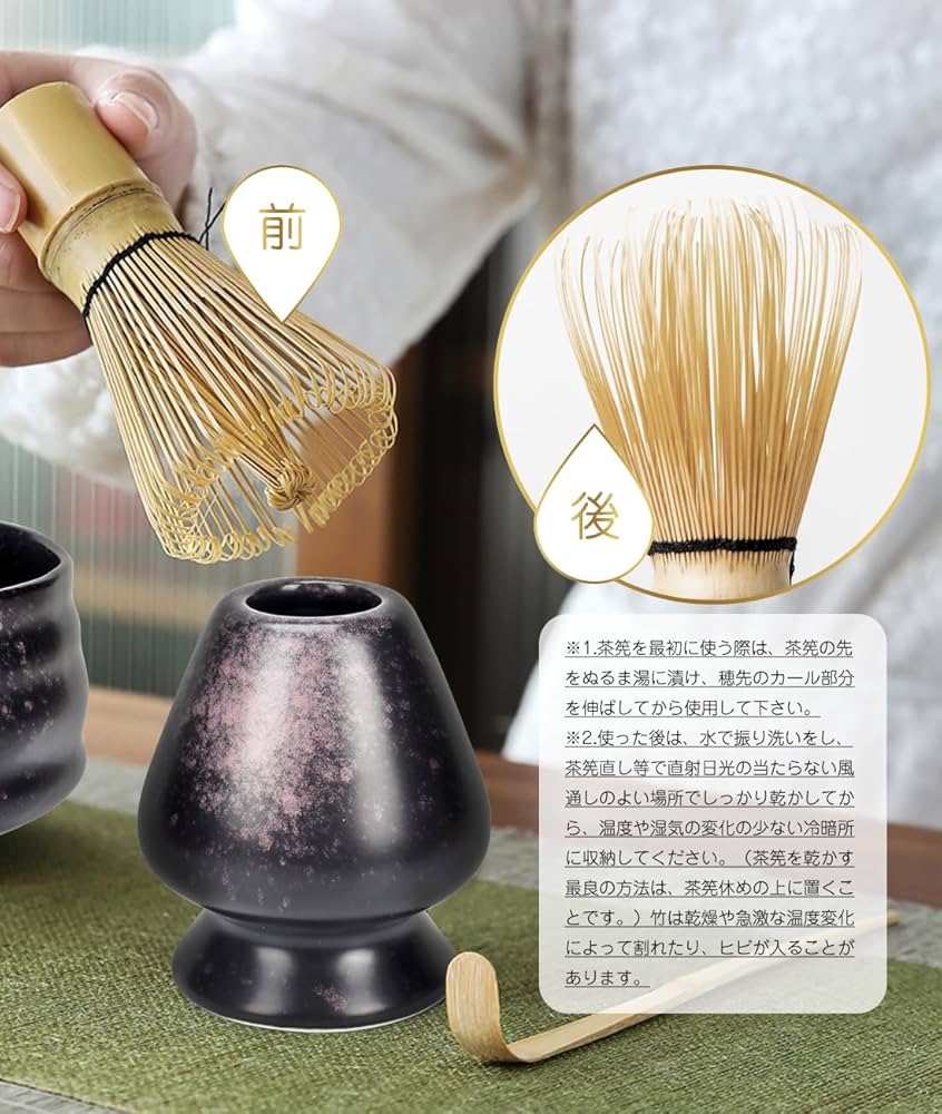 Amazon | YTCYKJ 茶道具 6点セット 抹茶セット 日本茶セット