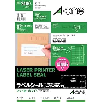 one様確認用 ラベルシール［レーザープリンタ］ | ラベル・シールのエーワン
