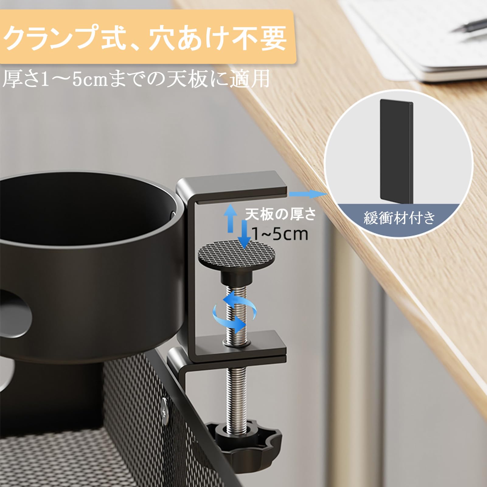 Amazon.co.jp: ELECTRO-WEIDEWORLD テーブル下収納ラック 360度回転式