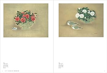 日本画家高山辰雄筆の飾り扇「天馬」 コラム】国立劇場にもこれだけの名画があるのです――平塚市美術館で