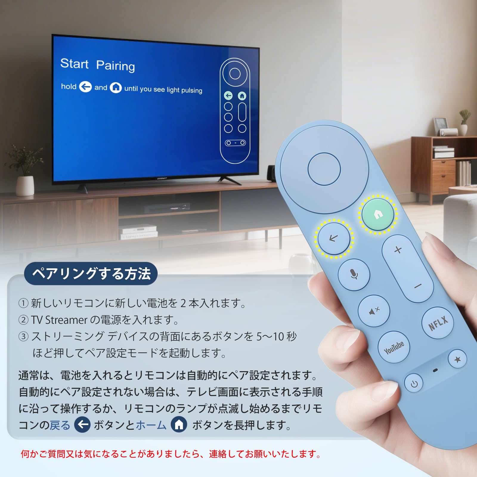 Amazon.co.jp: リモコン for google tv chromecast クロームキャスト