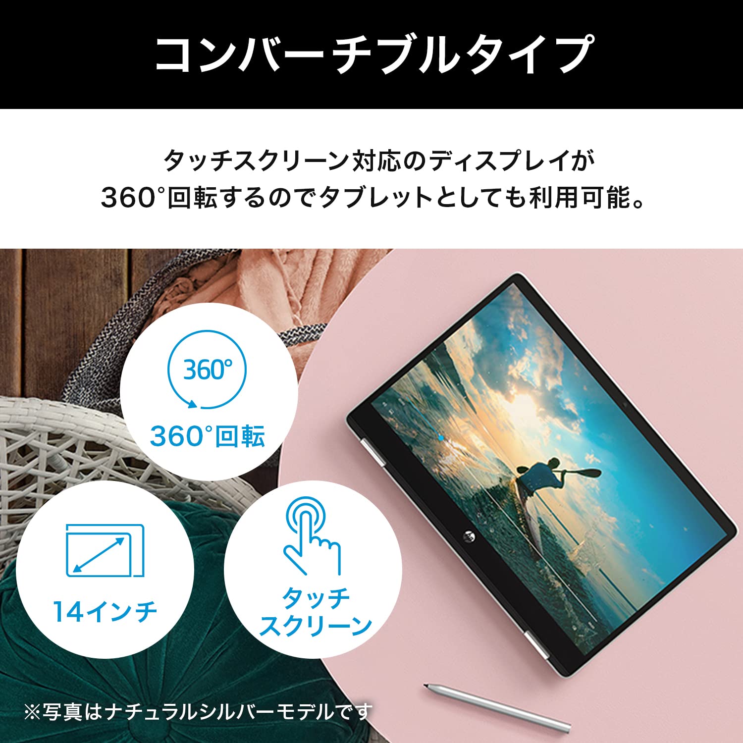 Amazon.co.jp: Chromebook HP ノートパソコン インテル Pentium Silver
