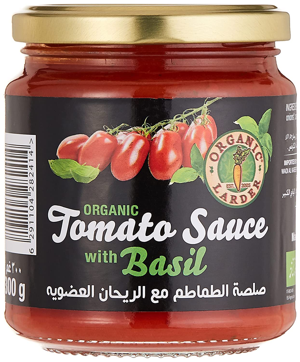 Organic Larder Tomato Sauce with Basil - 300gm