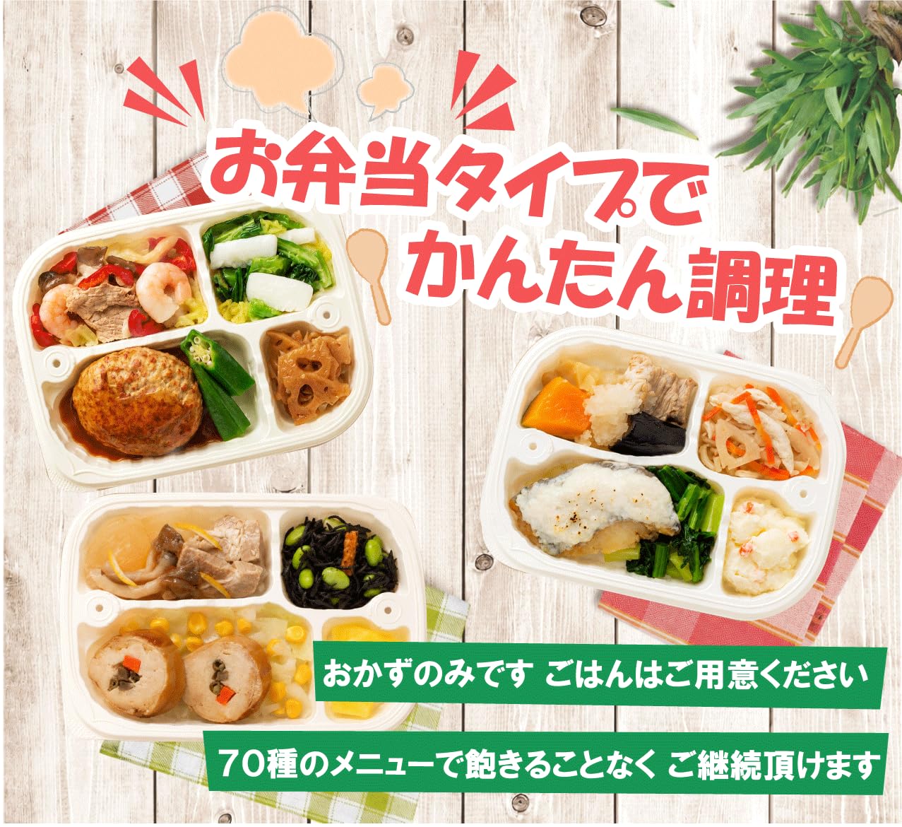 Amazon.co.jp: 腎臓病食（エネルギー300Kcal たんぱく質9g 塩分1.7g