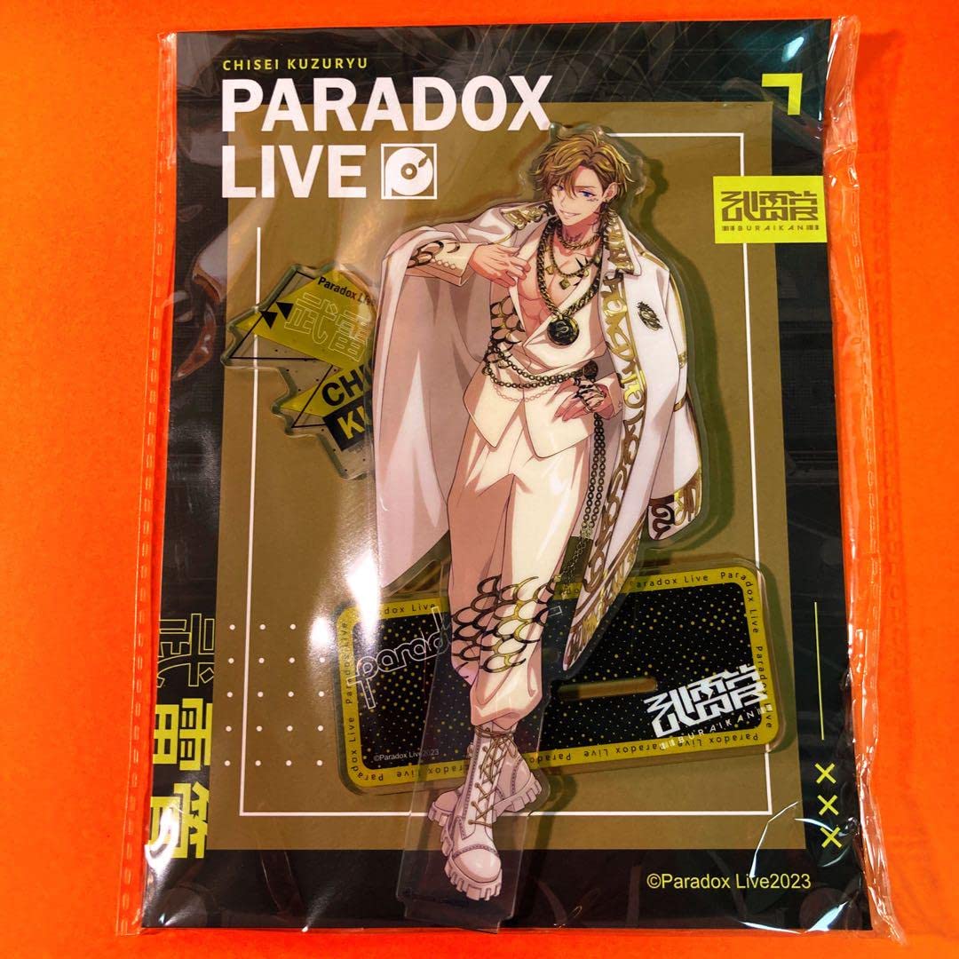 Amazon.co.jp: パラライ Paradox Live 中国 限定 3周年 アクスタ