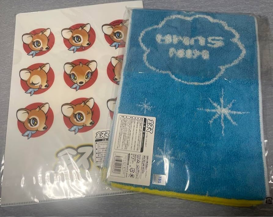 546◇ぐでたま 秋田 なまはげ クリアファイル タオルセット ご当地 限定 Amazon.co.jp: 金スマ スマじろう クリアファイル マフラー