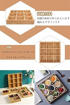 Amazon｜木製トレー 北欧 長方形 御洒落 お盆 木製仕切り盆 多