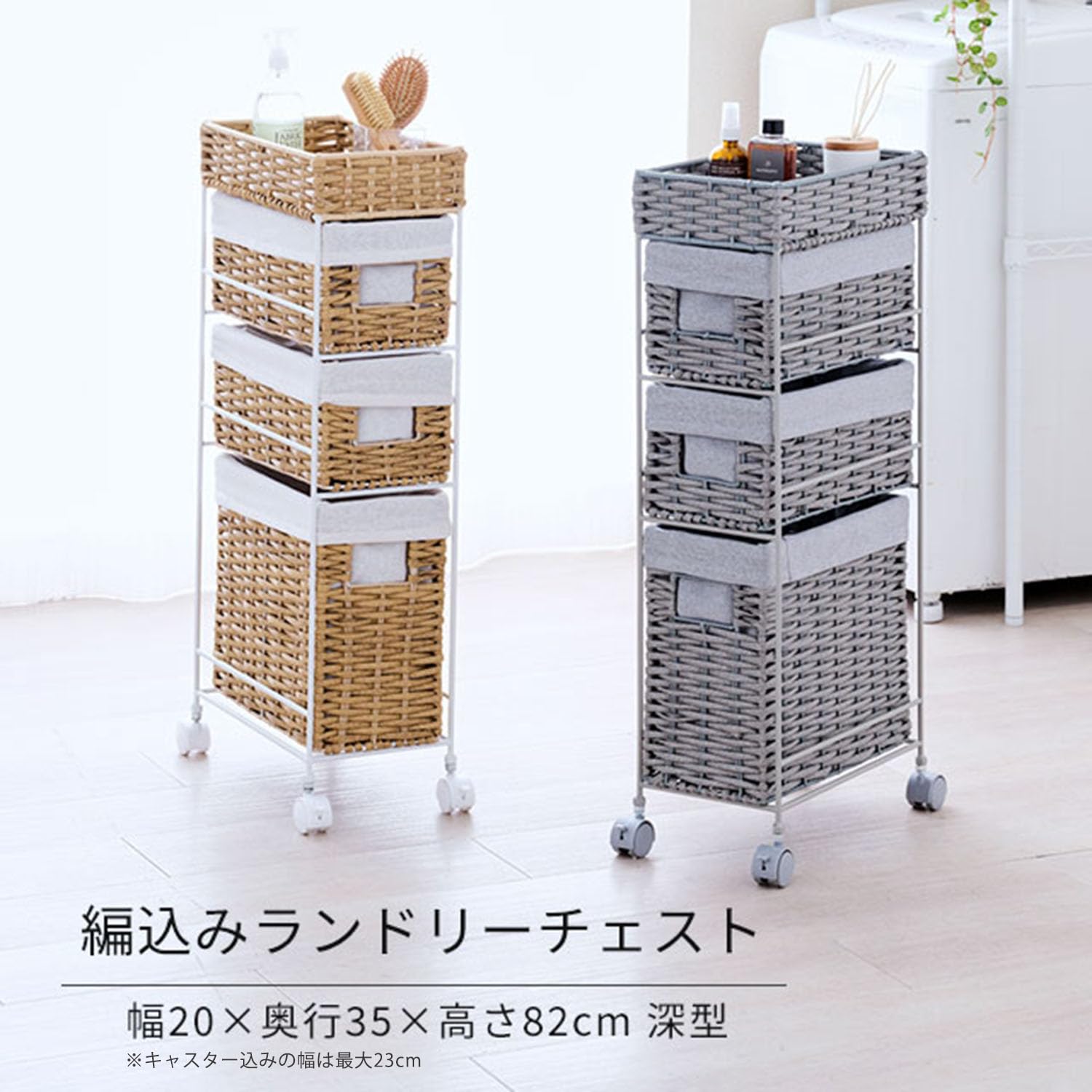 プラウィッカー編み チェスト 工場 直営 店