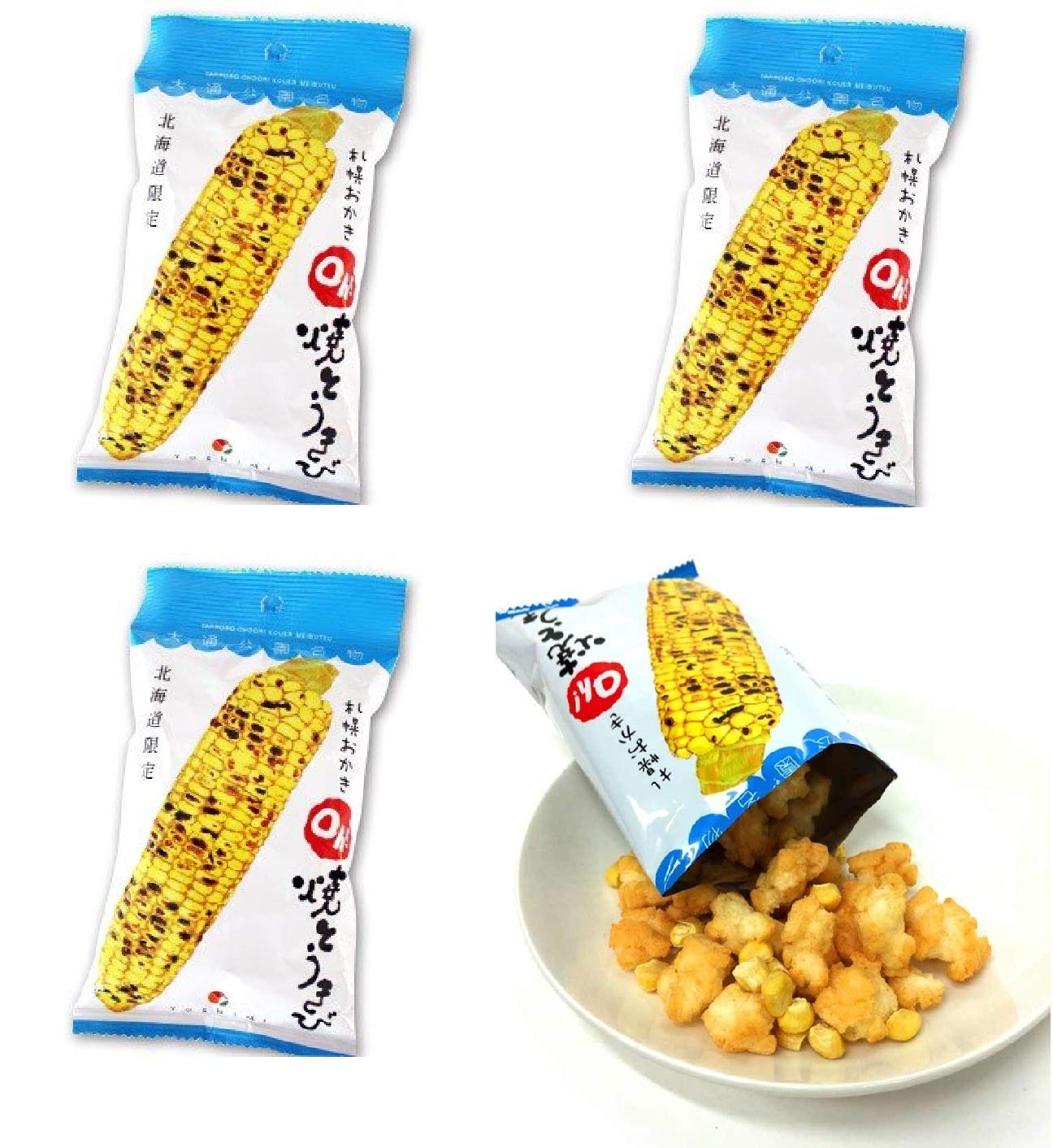 YOSHIMI 札幌おかきOh!焼とうきび よしみ 北海道限定