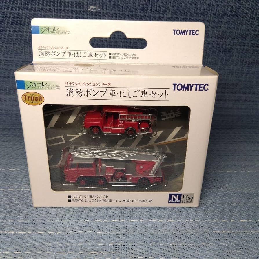 鉄道模型　消防車　セット　トラックコレクション　トミーテック　Nゲージ Amazon.co.jp: 鉄道模型 消防車 セット トミーテック トラック