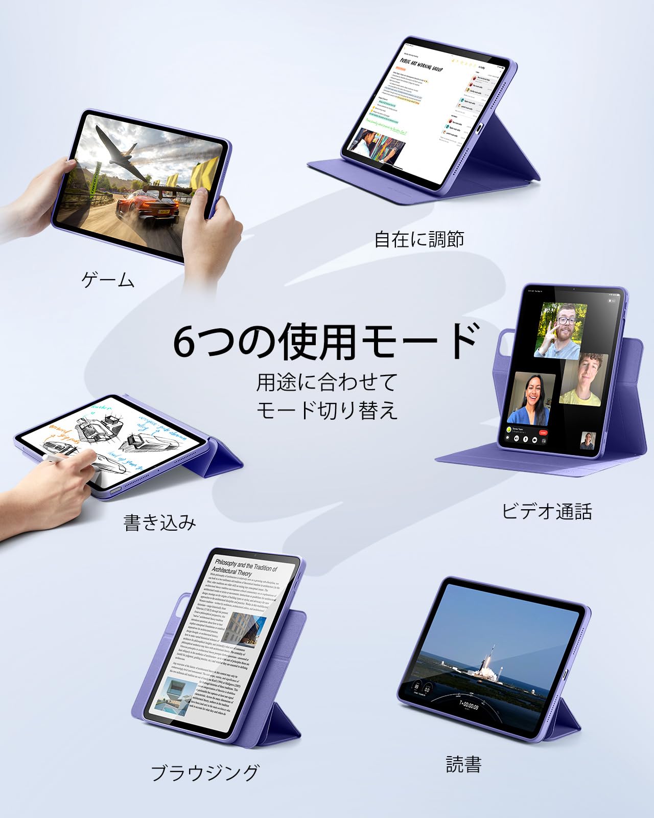 Amazon.co.jp: ESR iPad Air 11インチ ケース M4/M3/M2（2026/2025