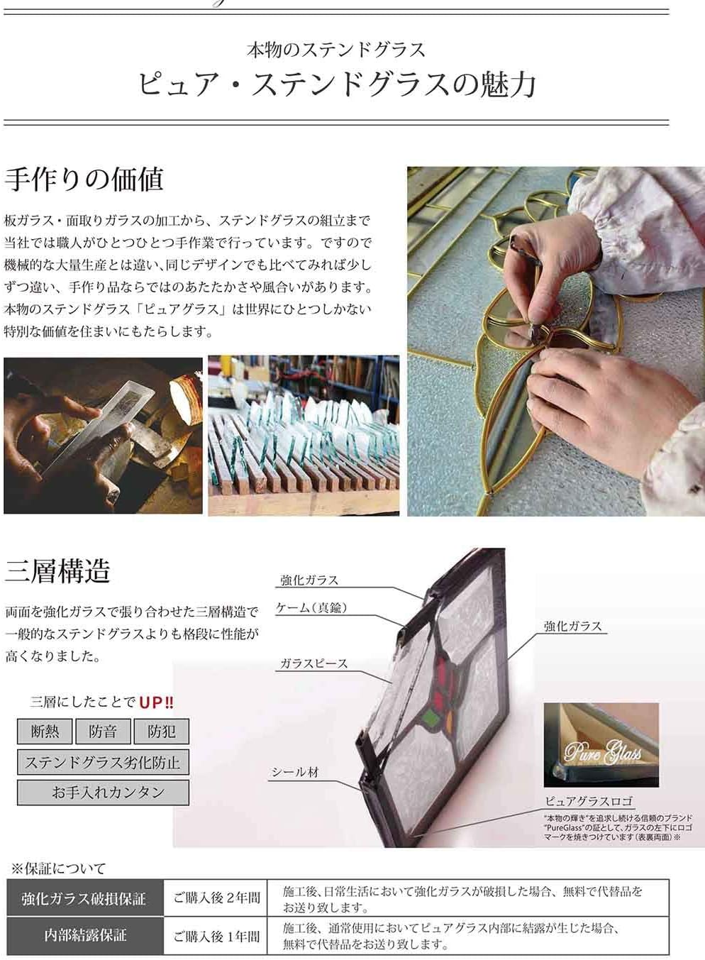 アメリカ陸軍省 エンブレム ステンドグラス グラスマスターズ社