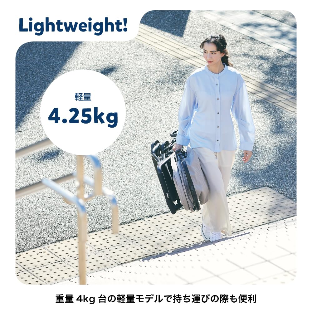 Amazon.co.jp: Joie(ジョイー) ベビーカー エアスキップ ライト