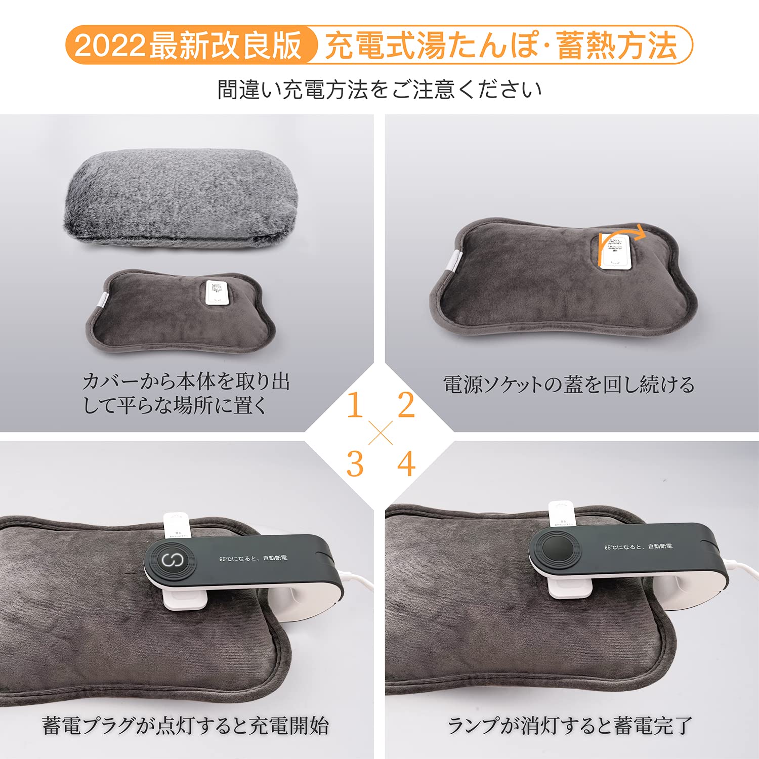 【早い者勝ち！限定残り一点限り！】湯たんぽ ライトブラウン コードレス急速充電 Amazon.co.jp: Lasuki 湯たんぽ 充電式 ゆたんぽ コードレス急速充電