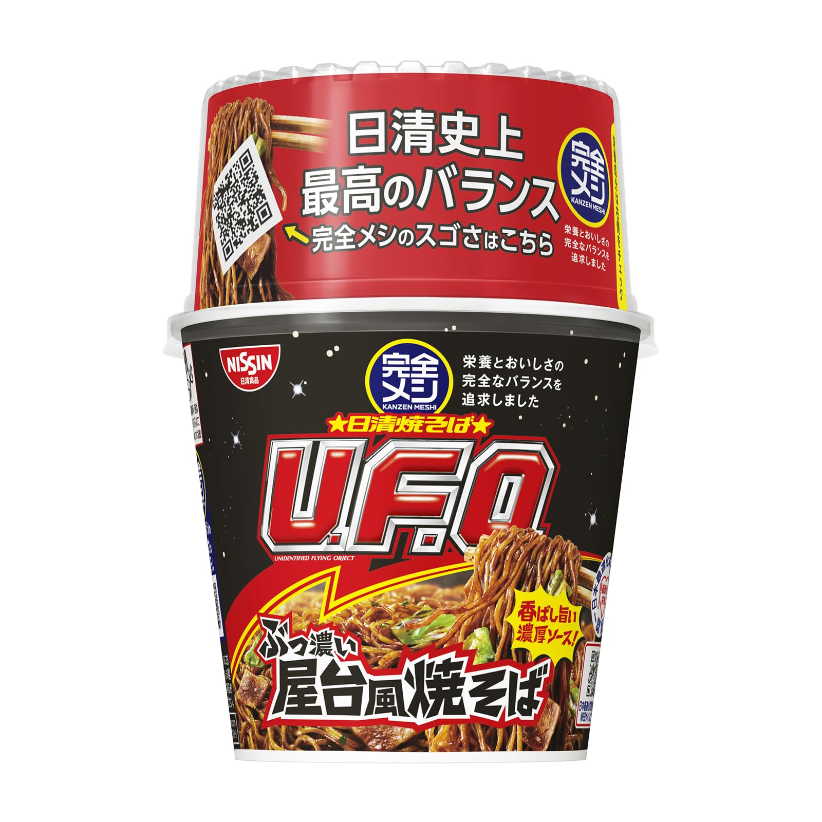 完全メシ 日清焼きそば UFO Amazon.co.jp: 【完全メシ】 日清食品 日清 焼きそば U.F.O. ぶっ濃い
