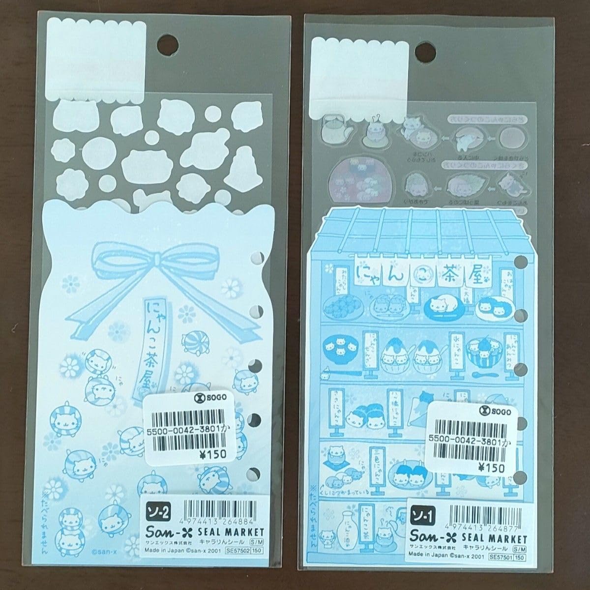 にゃんにゃんにゃんこ にゃんこ温泉シール Amazon.co.jp: にゃんにゃんにゃんこ にゃんこ温泉 シールブック