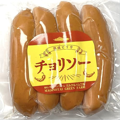 グリーンファーム特選 生ウィンナー ソーセージ 手作り 辛口