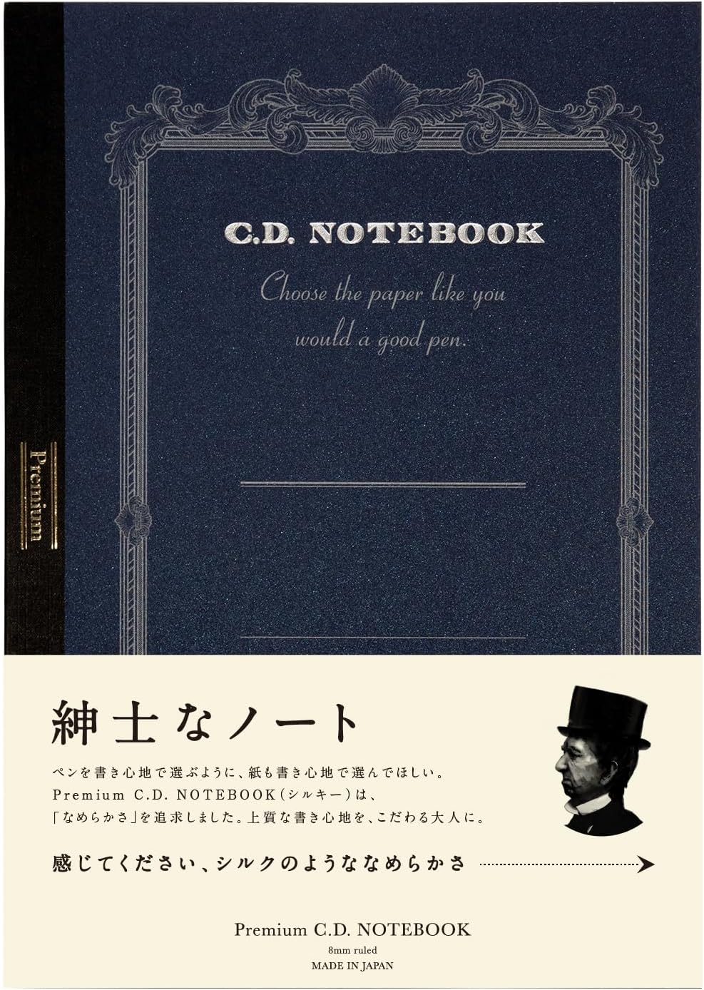 アピカ CD NOTE A4 Premium CD Notebook, Line CDS150Y