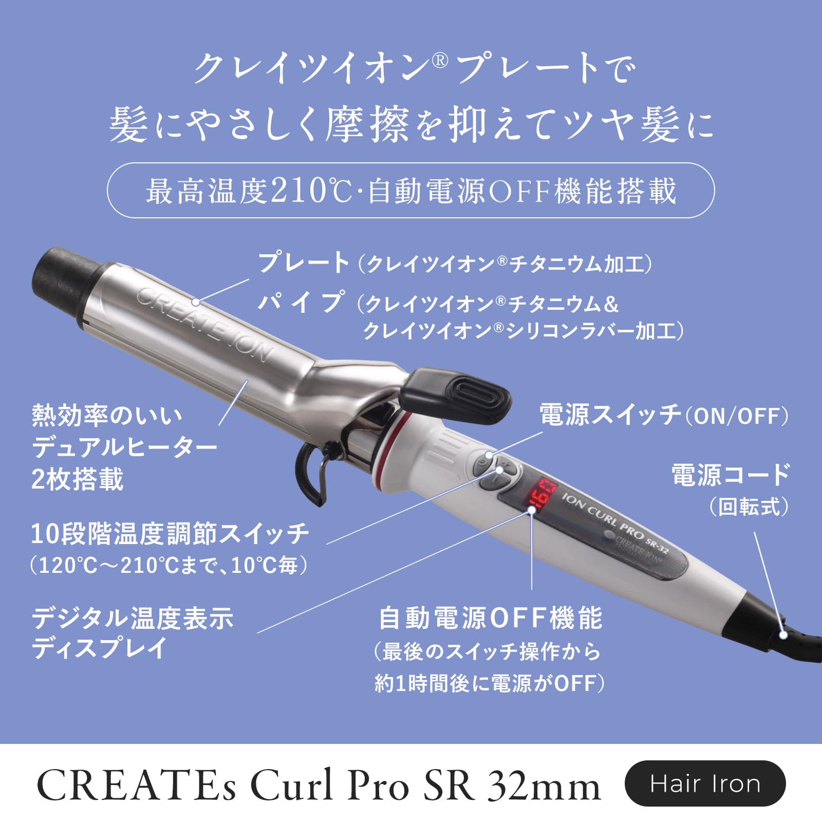 Amazon.co.jp: CREATEs ION クレイツ ビューティー コフレ ギフト
