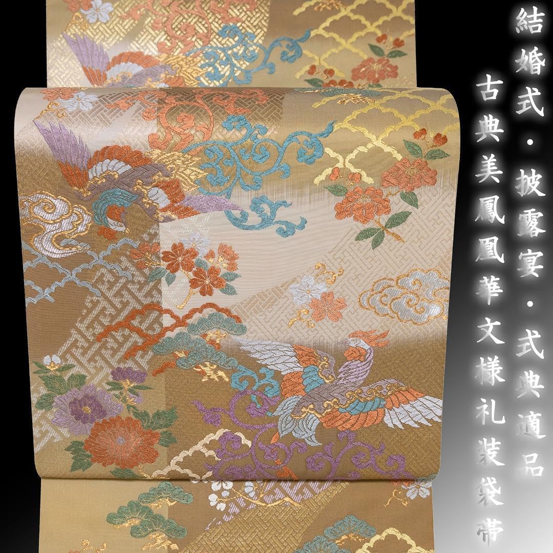 袋帯 白銀 熨斗目 華文 銀箔 お仕立て込み