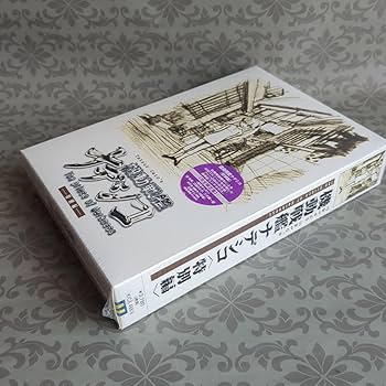 「機動戦艦ナデシコ〈特別編〉～The prince of darkness」/… _.jpg