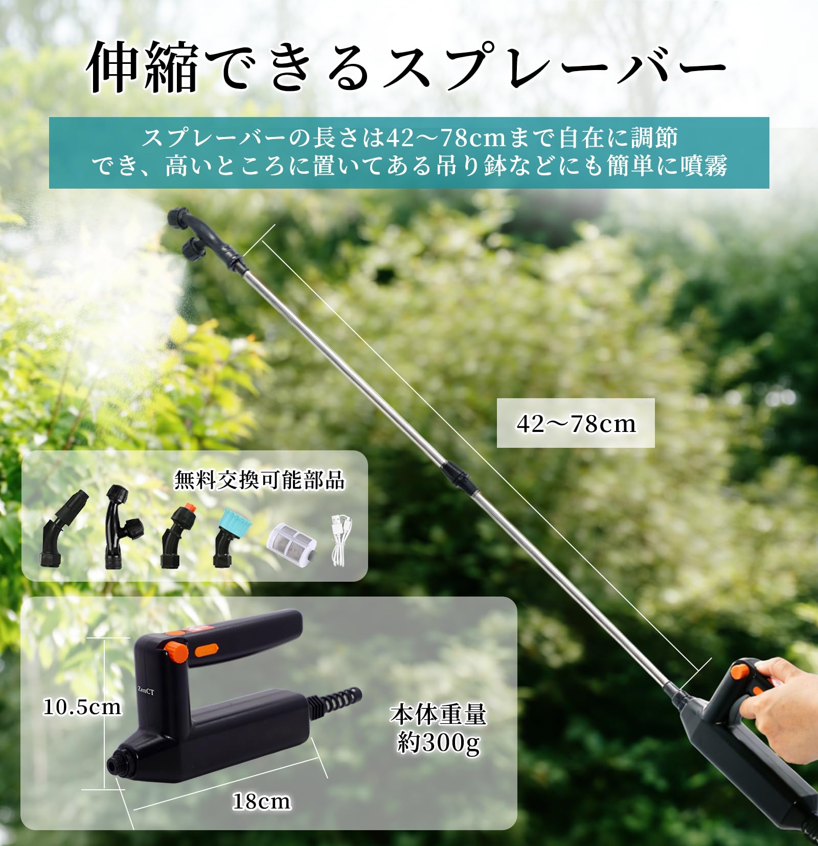 電動噴霧器 SX-MDLI-15A 15L电动喷雾器