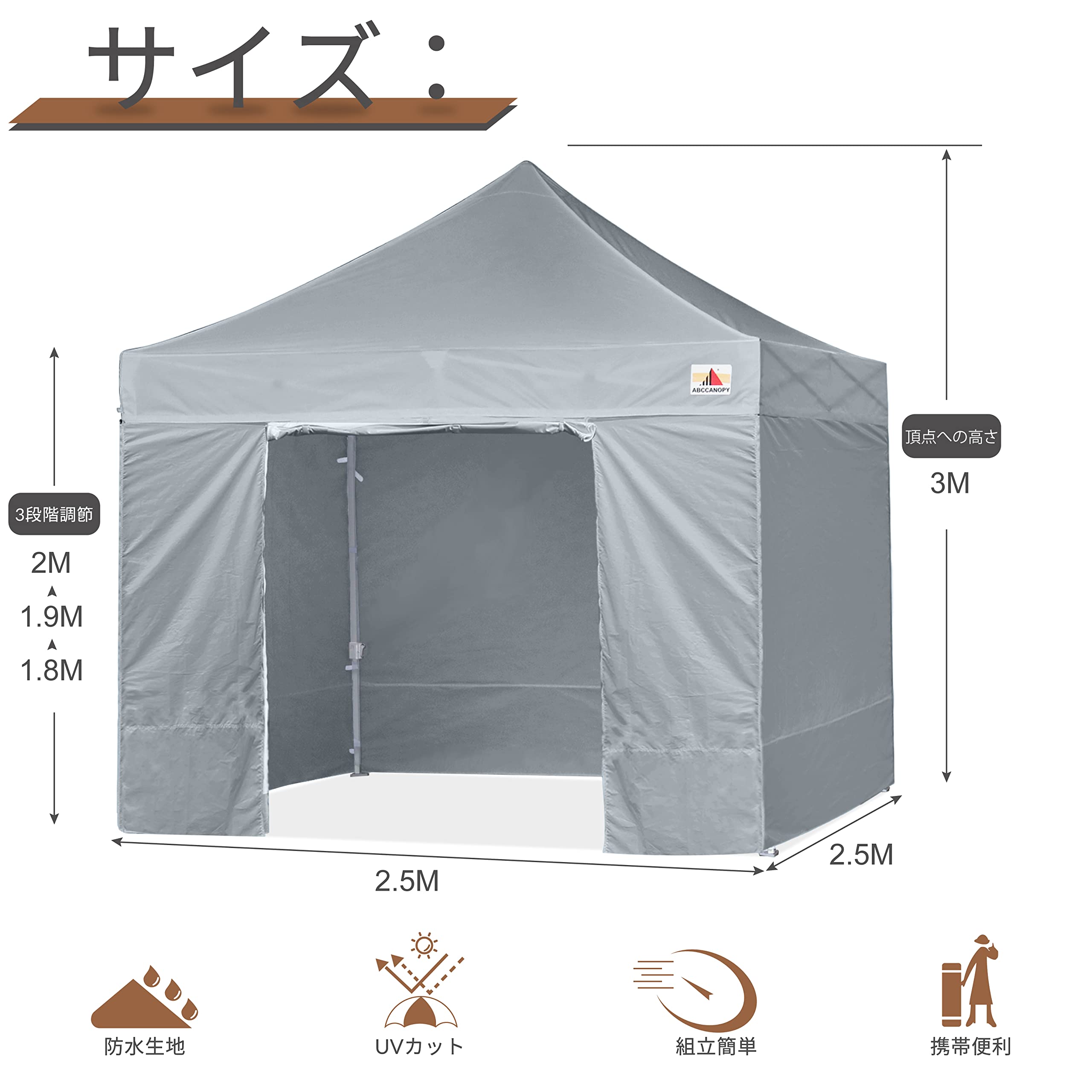 Amazon | ABCCANOPY タープテント 3mx3m 2.5mx2.5m 横幕4枚（サイド