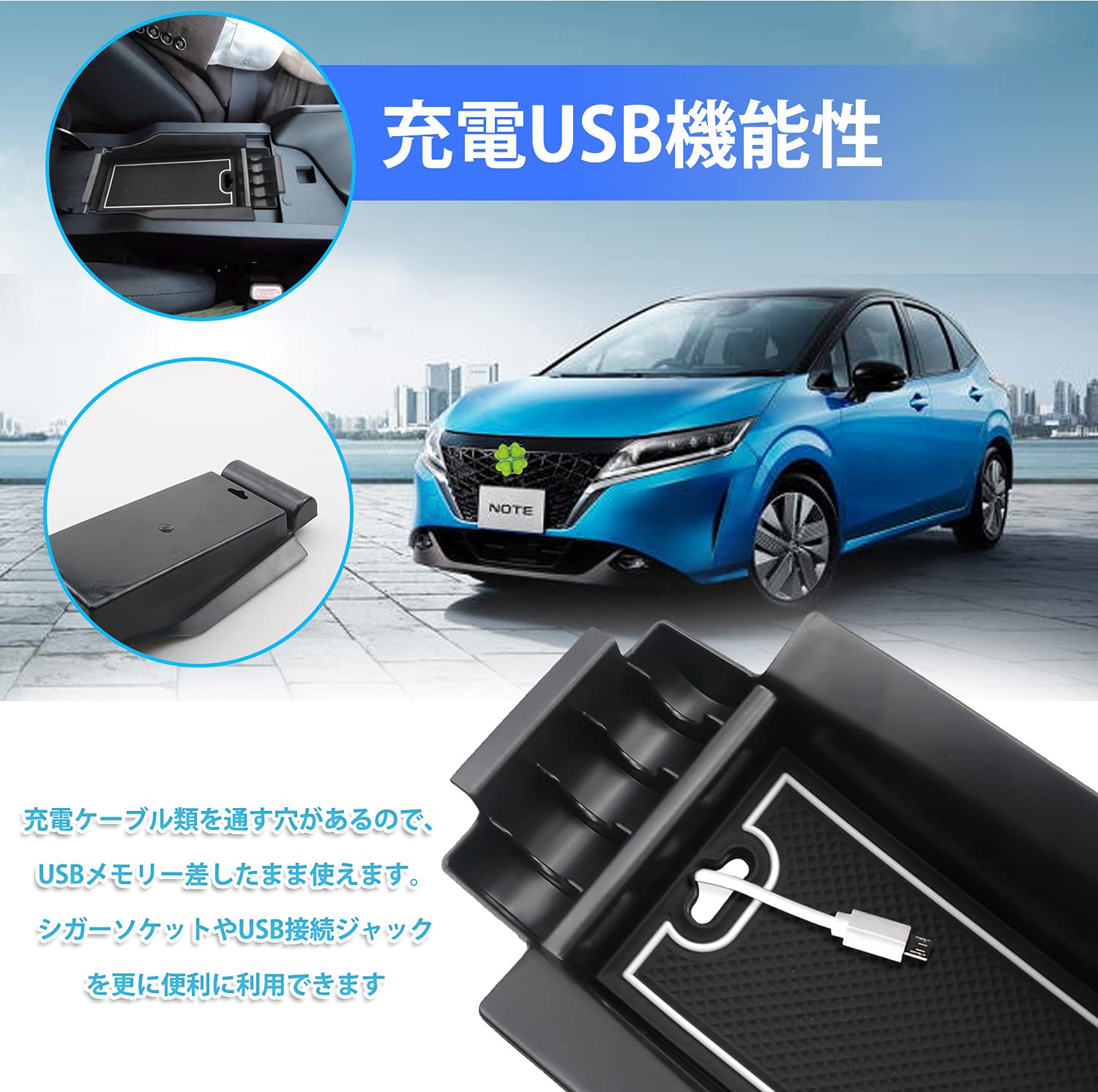 Amazon | ruiya 日産ノート e13 センターコンソール コンソール 