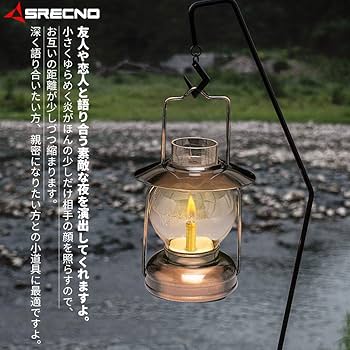 Amazon.co.jp: SRECNO オイルランプミニ 金属 アルコールランプ