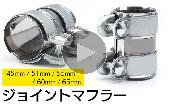【卓矢エンジェル】モノノケマフラー　ピンク Amazon | 新型 カローラ ツーリング クロス マフラーカッター