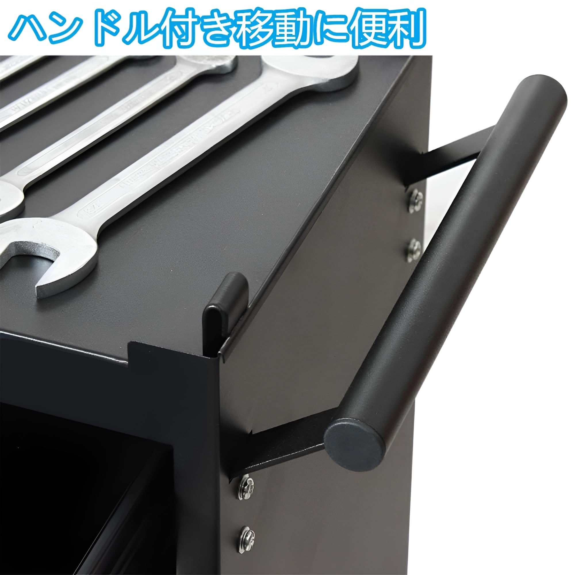 Amazon.co.jp: ツールワゴン スライドトップ 作業台として使える天板付