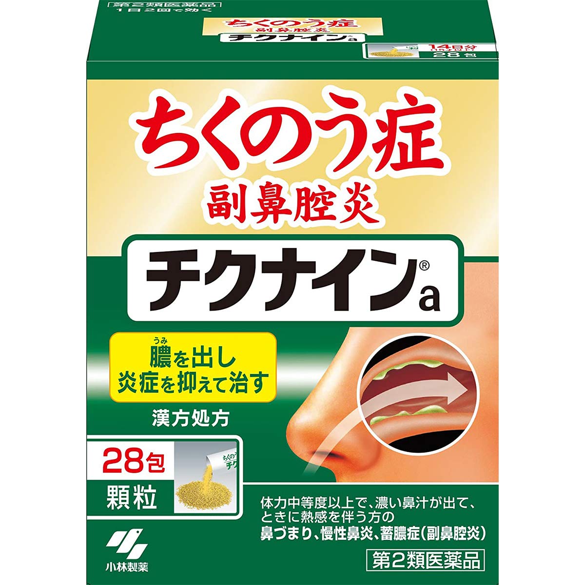 Amazon | 【第2類医薬品】チクナインa 28包 ×3 | 小林製薬