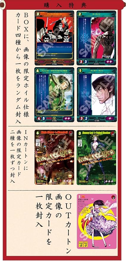 Tea Zeees (TCG) Ninja Slayer Trading Card Game Pack miniatura 3