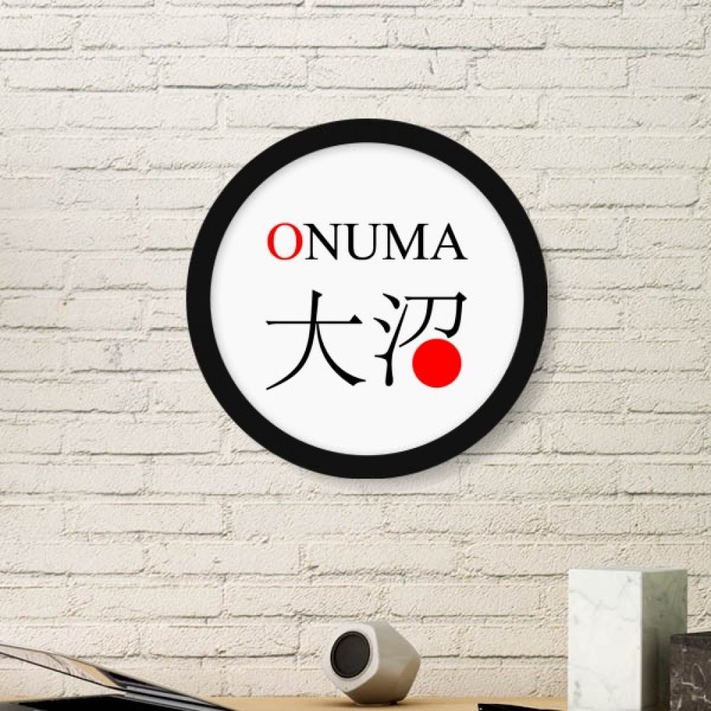 Cadre photo rond Onuma drapeau japonais décoration murale en bois noir de qualité