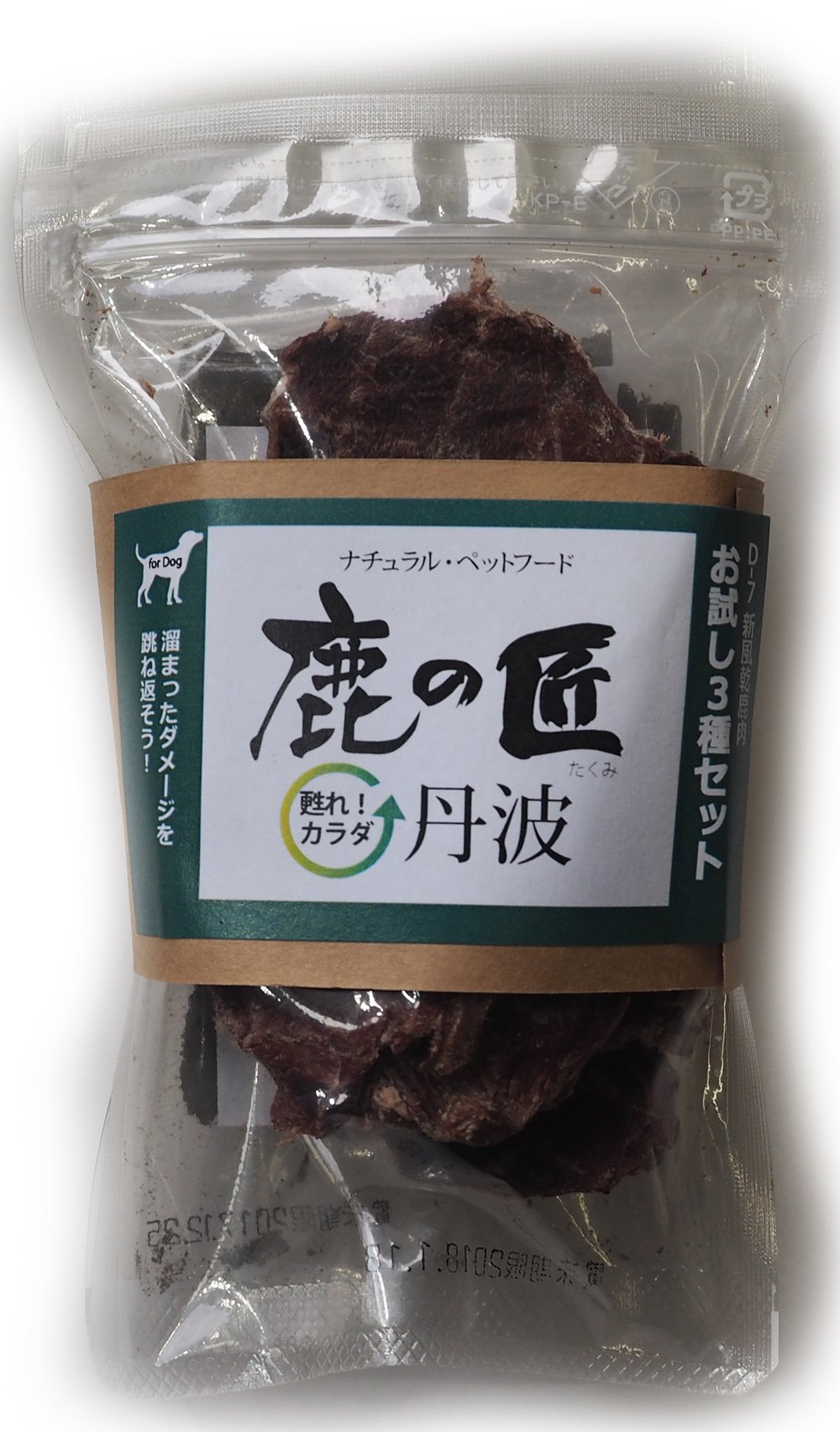 鹿の匠 丹波 日本鹿ジャーキー Amazon | 【3種類の味が楽しめる】鹿の匠丹波 お試し3種セット