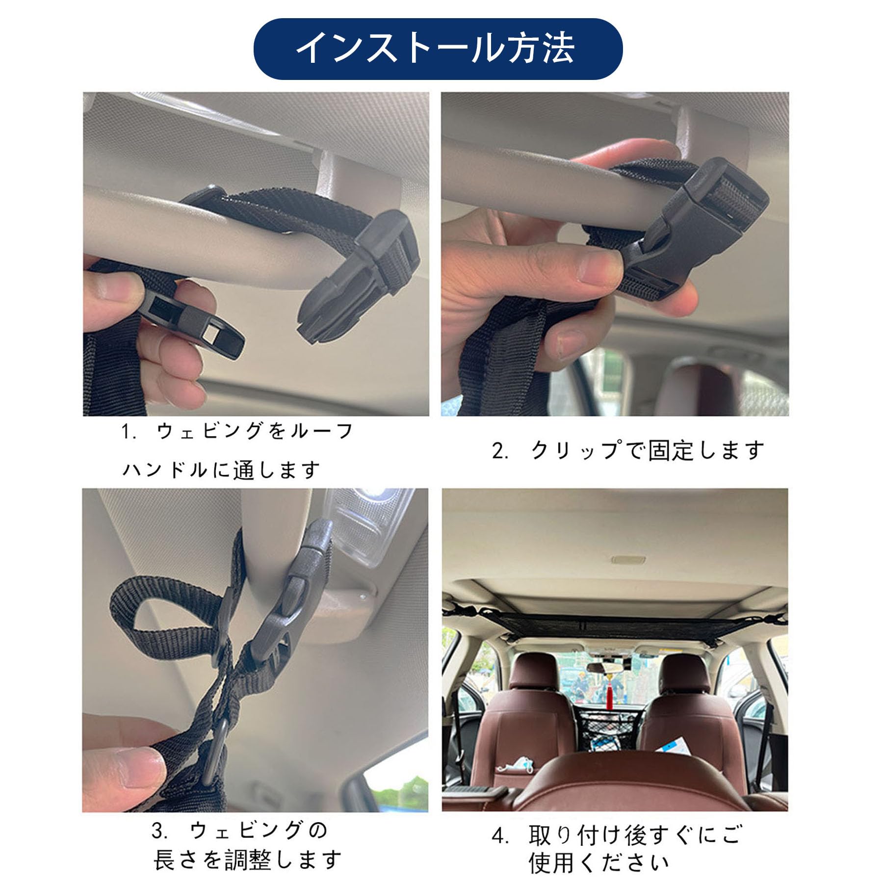 Amazon | 2026新型 車内天井収納 日産 NV200バネット (NV200 Vanette