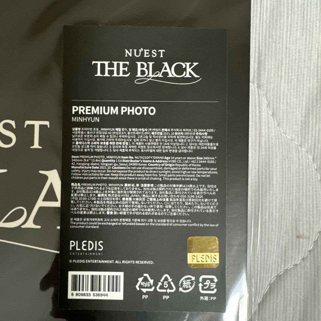 新品未開封】NU'EST ファンミンヒョン THE BLACK プレミアムフォト 新品未開封】NU'EST ファンミンヒョン THE BLACK プレミアムフォト