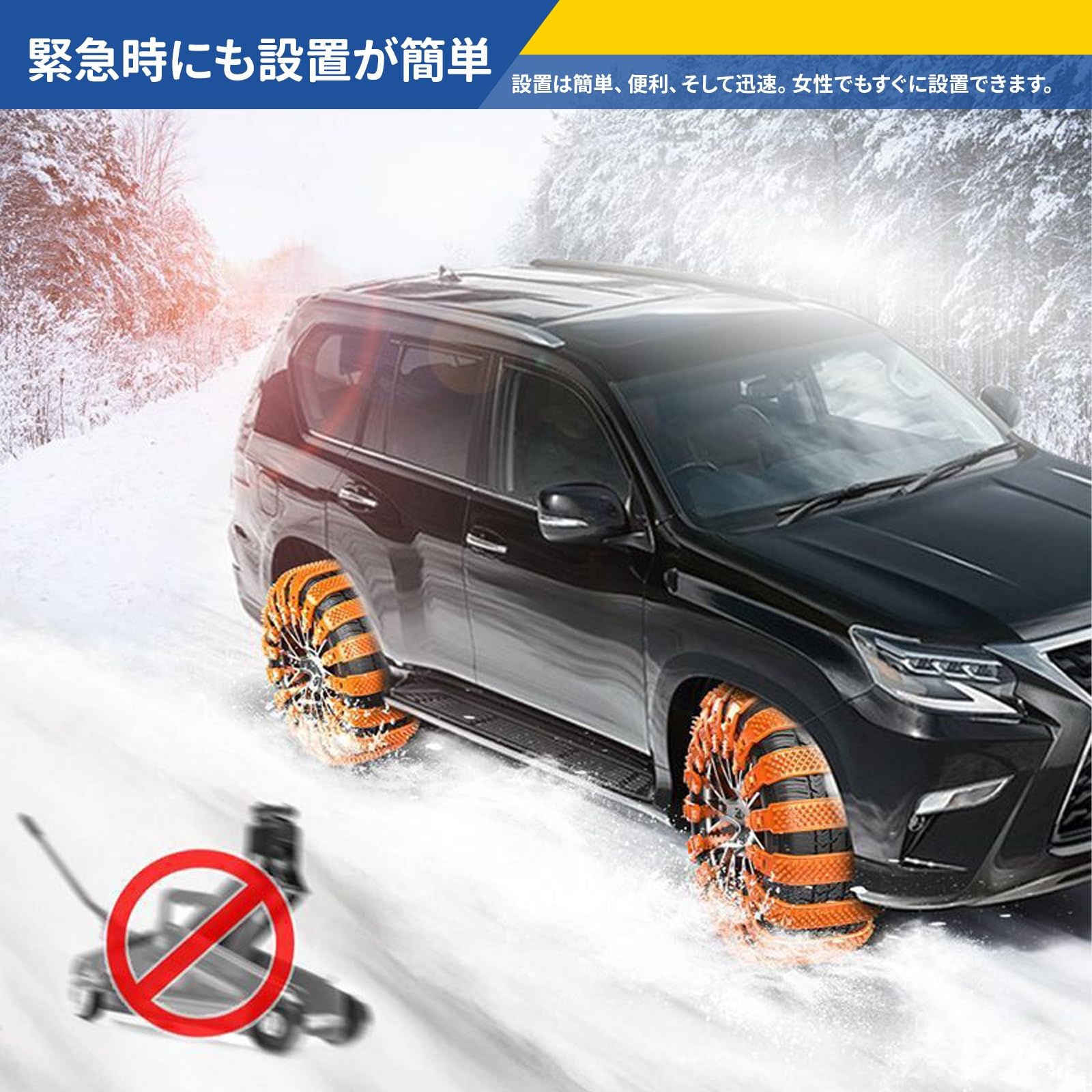 Amazon.co.jp: タイヤチェーン 非金属 と互換性のある マツダCX 5 KF系