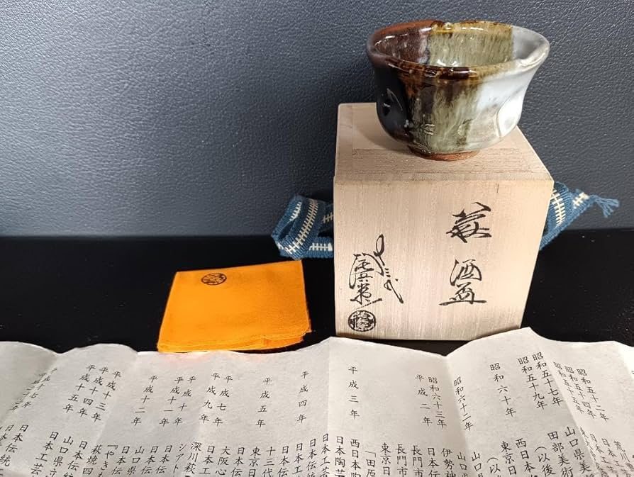 １２代陶兵衛　ぐい吞　盃　酒器　栞　供箱　萩焼 12代陶兵衛 ぐい吞 盃 酒器 栞 供箱 萩焼 Amazon.co.