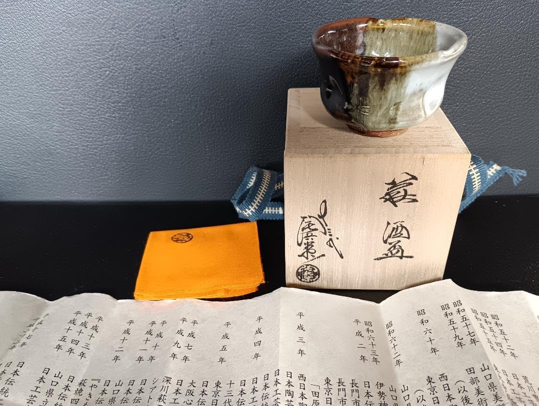 萩焼　１2代　　田原　陶兵衛　ぐい吞み　盃　酒器　共箱　栞 Amazon.co.jp: 田原陶兵衛 ぐい吞 盃 酒器 栞 供箱 萩焼 : おもちゃ