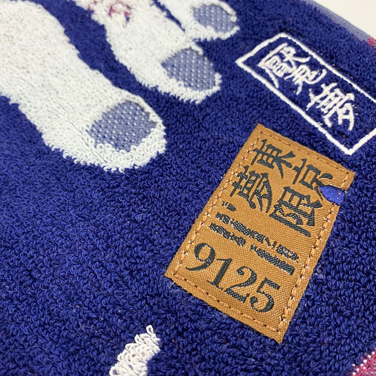 Amazon｜バンダイ(BANDAI) ミニタオル グッズ 鬼滅の刃 魘夢 グッズ