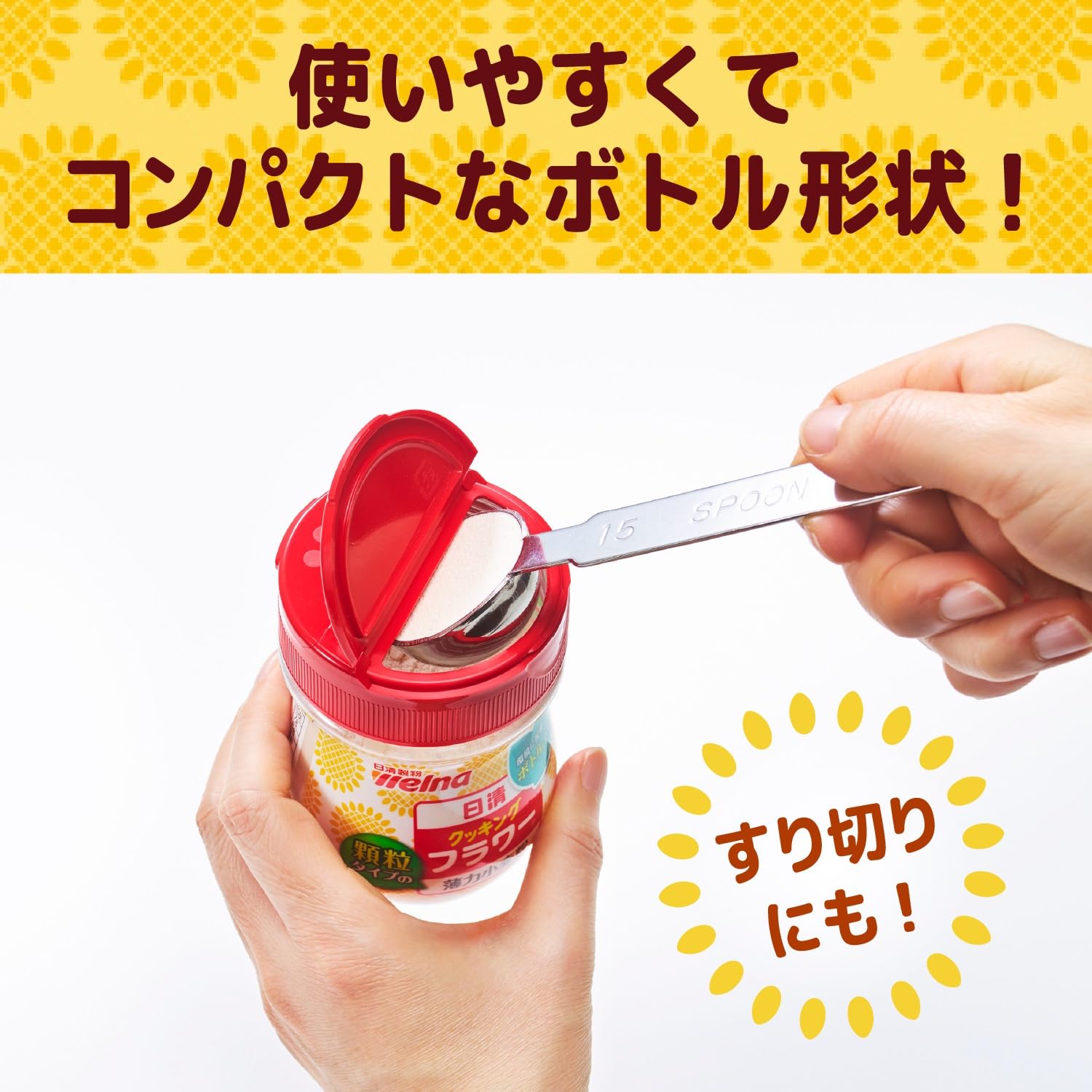 Amazon.co.jp: 日清製粉ウェルナ 日清ウーズ クッキングフラワー