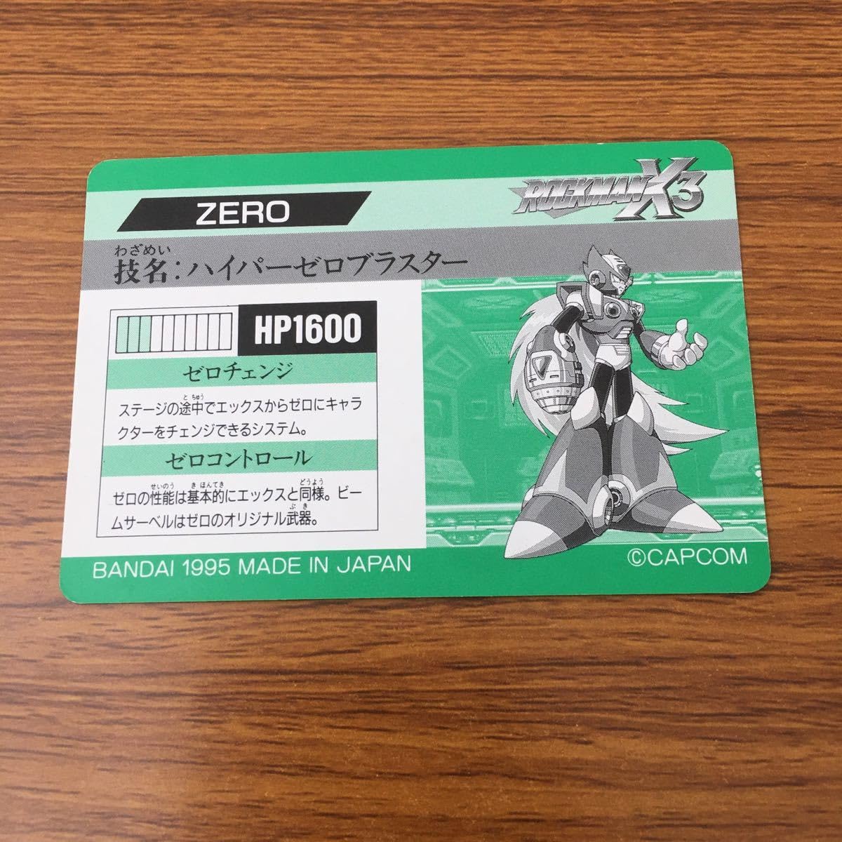 ♧ 【未開封】 メガロ　メガテラ・ゼロ CD2枚セット 会場限定 Amazon | メガロマニア MD 【メガドライブ】 | メガドライブ