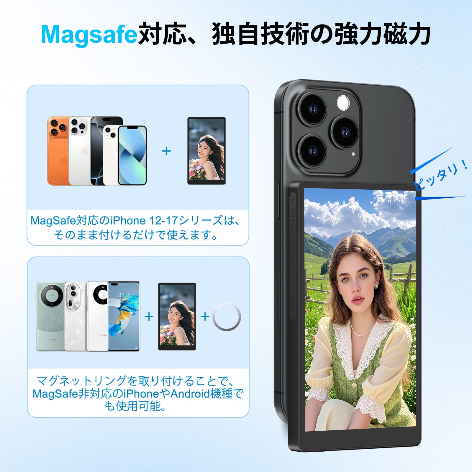 Amazon.co.jp: MAGEX iphone17 自撮りモニター 5インチ 1080P 超薄型