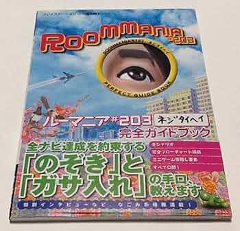 CECIL×ROOMANIA#203 セシル CECIL×ROOMANIA#203 セシル CECIL×ROOMANIA#203 セシル