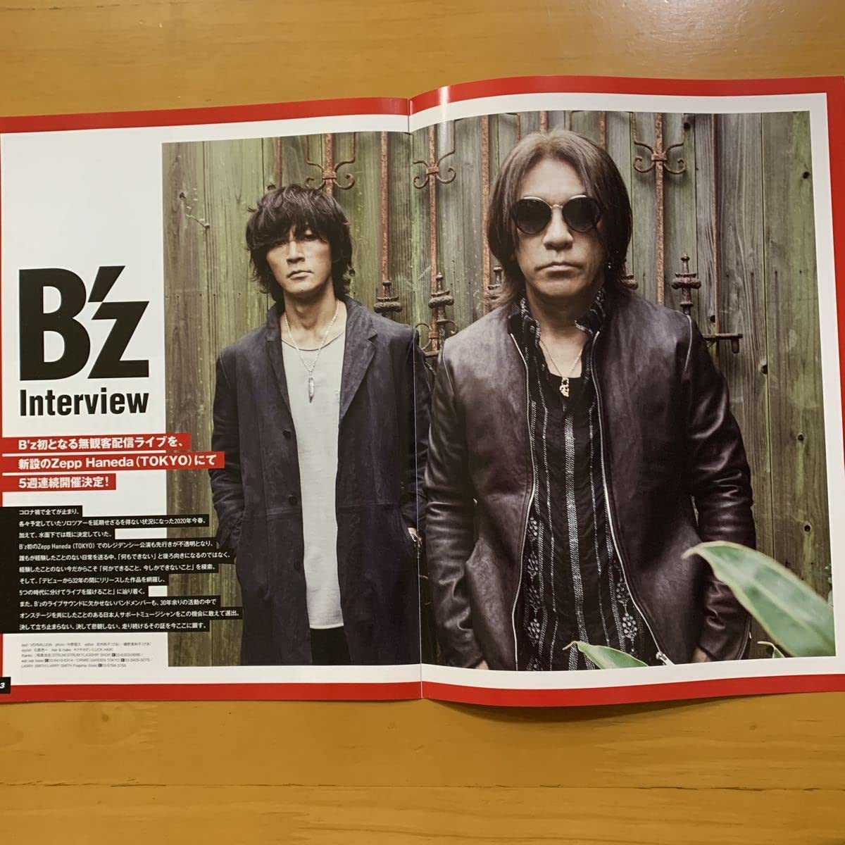 Amazon.co.jp: 7ぴあ 2020年 別冊 B'z 稲葉浩志 松本孝弘 : おもちゃ