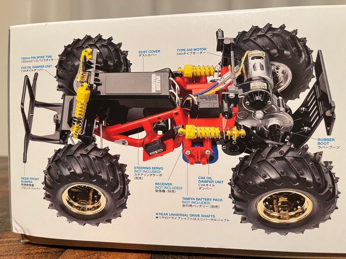 Amazon | タミヤ ラジコン モンスタービートル 58618 | ラジコン