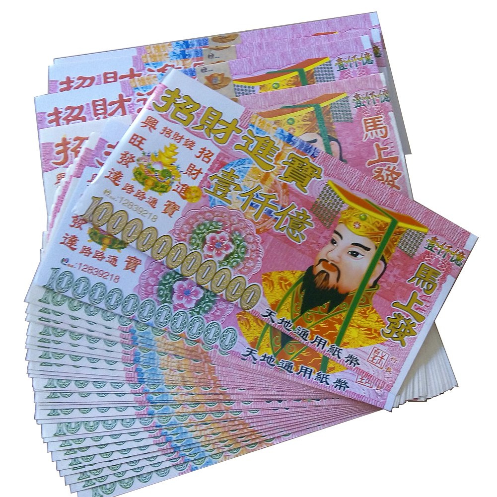 100 Piece Chinese Joss Paper Money Large Size Hell Bank Note One Hundred Billion ($1,000,000,000,000) - Zhaocai Jinbao 9.6 by 4.7 Inches