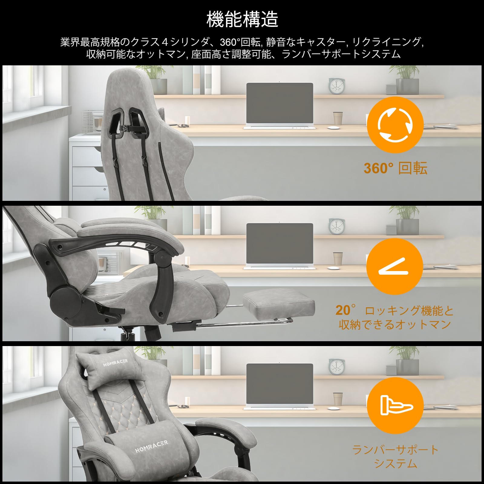 Amazon.co.jp: ゲーミングチェア Homracer オフィスチェア パソコン 