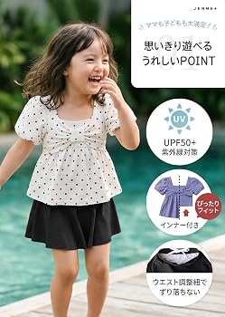 Amazon.co.jp: [ジェンマプラス] 【現役ママ共同開発】 水着 女の子